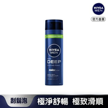 妮維雅男士深極炭極淨保濕刮鬍泡200ml