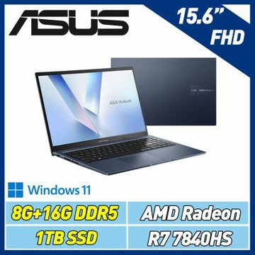 ASUS 華碩 Vivobook 15 M1502XA15.6吋特仕效能筆電 (Ryzen7 7840HS/8G+16G/1TB SSD/午夜藍)