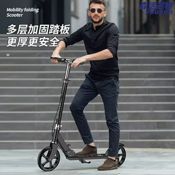 【便攜摺疊】滑板車 成人滑板車 摺疊滑板車 代步車 踏板車 二輪電動車 可調節高度 續航持久 青少年大學生通勤代步 上班上學