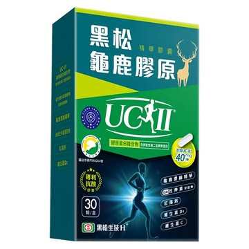 黑松 龜鹿膠原精華膠囊  580mg  30顆  1盒