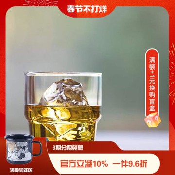 日本進口石硝子厚底強化玻璃杯可疊加易收納玻璃茶杯水杯果汁杯