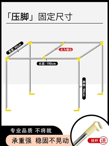 床簾支架桿 蚊帳支架 床幔支架 不小心宿舍床簾支架可伸縮大學生寢室上鋪下鋪蚊帳窗簾專用不鏽鋼『HY1317』