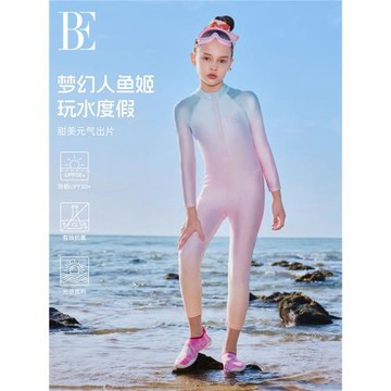 BE范德安連體泳衣兒童女孩中大童青少年長袖運動漸變保守防曬兒童