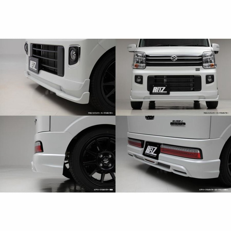 SUZUKI DA17W エブリイワゴン フロント+リアバンパーハーフ