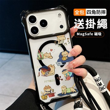 卡通可愛貓咪送掛繩透明手機殼 磁吸防摔透明殼 適用 iPhone 17 16 16e 15 14 13 12 11保護殼