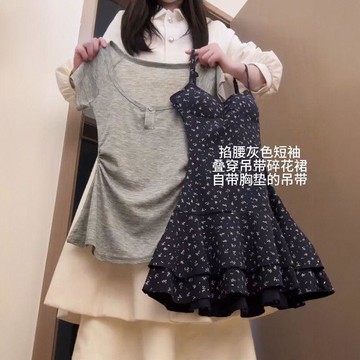 ✨臺灣出貨✨獨特漂亮減齡碎花吊帶連衣裙女學生疊穿灰色短袖罩衫上衣兩件套裝