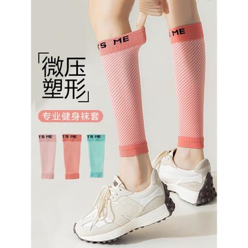 壓縮小腿襪套護腿春夏薄款跑步健身小腿襪馬拉松運動護具條紋襪套