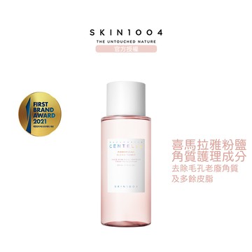 SKIN1004 馬達加斯加積雪草[粉鹽]-緊致毛孔清爽化妝水 210ml