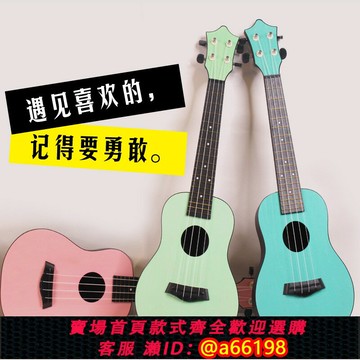 【台灣公司 可開發票】23寸尤克里里男女學生兒童初學者入門樂器小吉他烏克麗麗ukulele