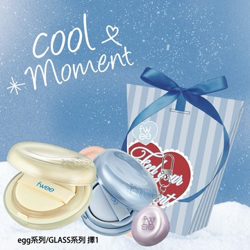 最愛你🥰快速出貨【fwee】氣墊粉底EGG無暇款/GLASS光感+品牌鑰匙扣(獨家禮盒)