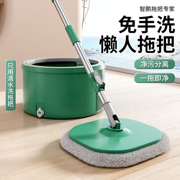 拖把 懶人拖把 家用拖把 拖把套組 新款拖把家用凈污分離旋轉式免手洗懶人轉拖地神器自動干濕兩用