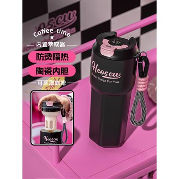 陶瓷內膽保溫保冷杯女生高顏值大容量水杯25新款茶水分離咖啡杯子