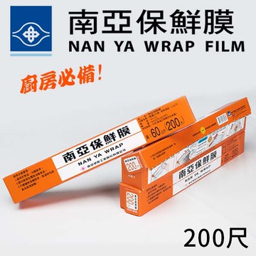 南亞保鮮膜 家庭用 PVC 30cm×60m 200尺 南亞 保鮮膜 食品包裝 耐熱 耐冷 食材保鮮