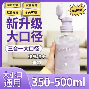 💗臺灣出貨💗吸管瓶蓋【新升級大口徑】礦泉水吸管蓋子 便攜喝水神器 瓶蓋 喝水神器 吸管蓋子 水杯吸管 飲料吸管