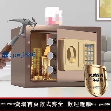 【品質高 價格低】打統編全鋼迷你型入墻隱形存錢罐家用指紋密碼箱電子防盜報警辦公保險柜