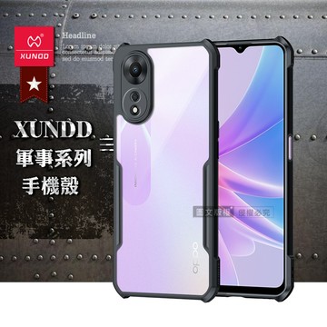 XUNDD訊迪 軍事防摔 OPPO A78 5G 鏡頭全包覆 清透保護殼 手機殼(夜幕黑)