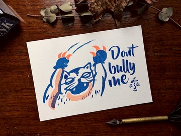 Dont bully me 不要欺負我-孔版印刷明信片 Risograph postcard