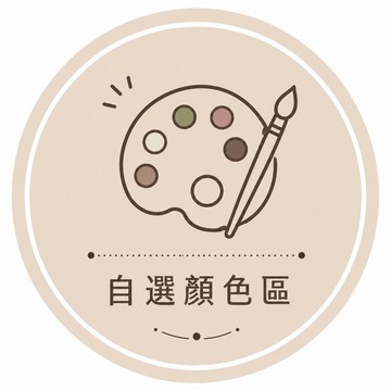 自選顏色區 | 手環・腳鍊顏色搭配