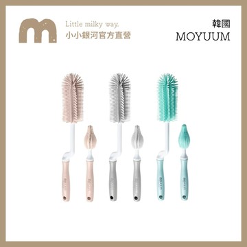 【LMW親子選品】🌿韓國 MOYUUM - 矽膠奶瓶奶嘴刷🌿 多款可選 白金矽膠刷毛 360度旋轉刷