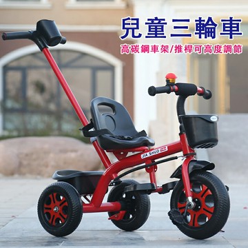 三輪車 大號童車 小孩自行車 玩具寶寶單車 手推車