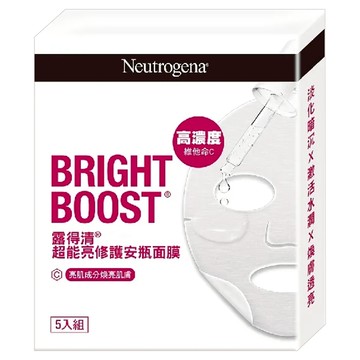Neutrogena 台灣公司貨 超能亮修護安瓶面膜  5片  1盒