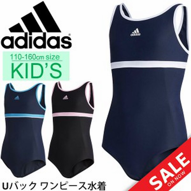 水着 キッズ スイムウェア スクール水着 ジュニア 女の子 アディダス Adidas ガールズ Uバック ワンピース 子供用 110 160サイズ 幼園児 通販 Lineポイント最大1 0 Get Lineショッピング