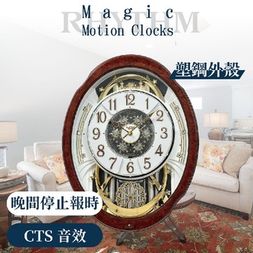 RHYTHM日本麗聲 夢幻樂園城堡整點報時音樂舞台掛鐘/53cm