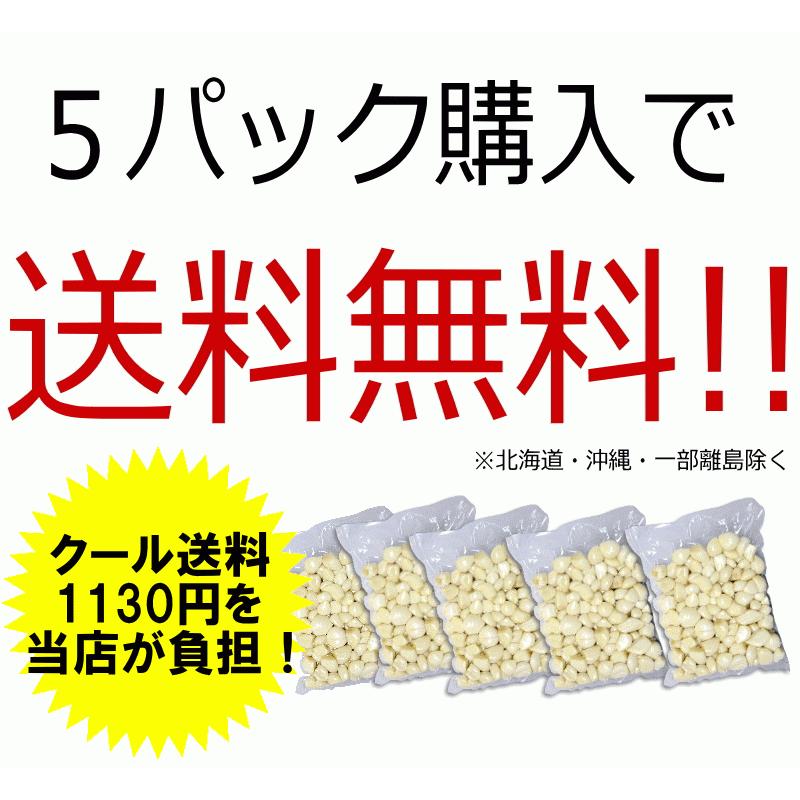 あすつく 青森 にんにく 1kg むき身 冷凍 国産 ニンニク 皮剥き身パック 大小混合 1キロ 中国産と比べて