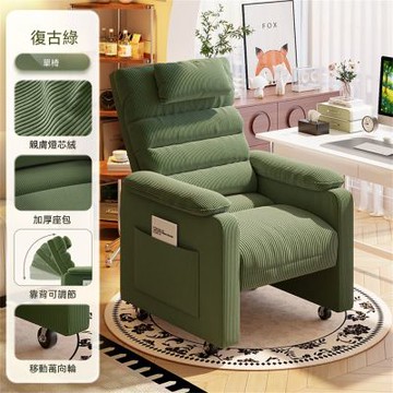 可躺可睡懶人沙發 旋轉輪 客廳休閑躺椅 舒適電腦椅