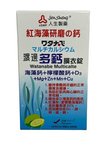 渡邊 多鈣膜衣錠60錠