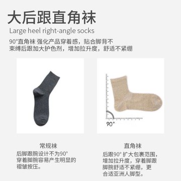 2023年新款直角亞麻襪子純亞麻中筒中腰抗菌襪彈力透氣吸汗防臭襪