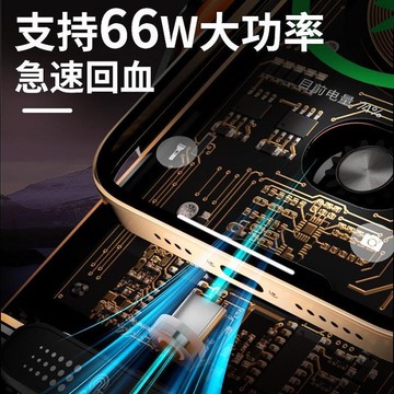 魔夾C05升級66W【高速版】手機架車用無線充電器 抖音同款汽車用導航支架