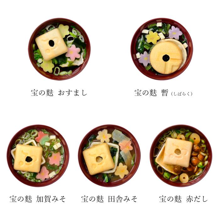 とりどり宝の麩10ヶ入