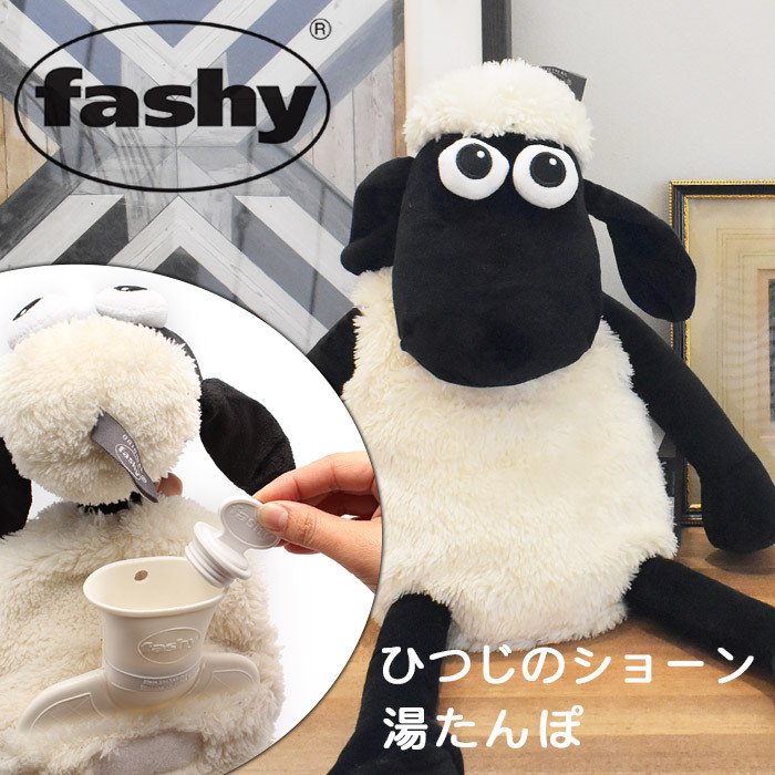 湯たんぽ ファシー ひつじのショーン キッズ ベビー FASHY 防寒 誕生日 ギフト 冬 通販 LINEポイント最大0.5%GET |  LINEショッピング