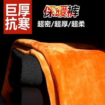 ✨限時熱購✨大尺碼發熱褲男 保暖褲 打底褲 秋冬季加絨加厚男士保暖褲中老防寒內穿打底棉毛褲修身綫褲襯褲40
