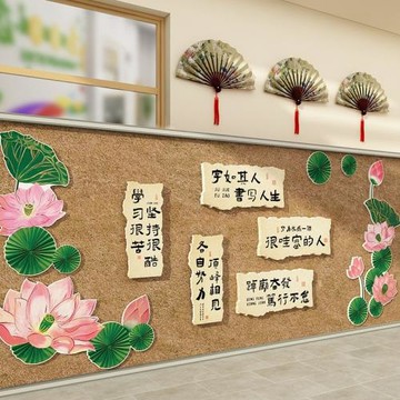 幼兒園荷花葉環創主題墻面裝飾夏天季日班級文化場景氛圍教室布置