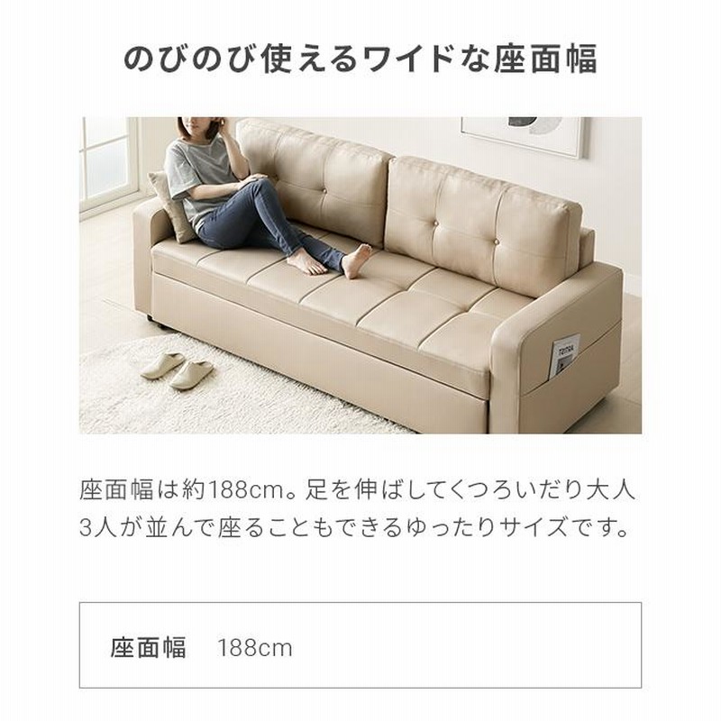 ソファーベッド ソファベッド 3人掛け ソファー ソファ レザー ソファーベッド ソファベッド 3人掛け ソファー ソファ レザー