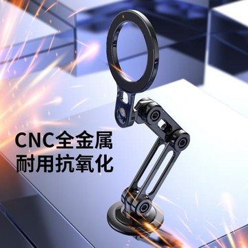 適用蘋果磁環支架Magsafe磁吸式旋轉伸縮折疊導航汽車手機支架