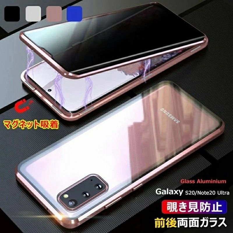 前後両面ガラス 覗見防止 Galaxy Sケース 強化ガラス 5g Galaxy S ケース 透明 クリア ギャラクシーsケース 前後 ガラス アルミ バンパー 全面保護 通販 Lineポイント最大0 5 Get Lineショッピング