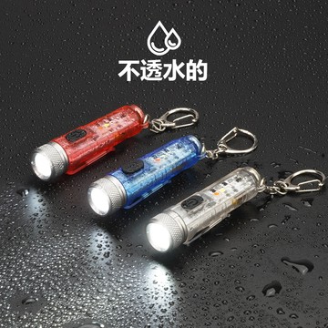 （臺灣現貨秒發）LED迷你手電筒驗鈔燈强光遠射可充電超亮可擕式多功能戶外鑰匙扣手電筒帽夾燈强磁吸附紅藍白螢光應急警示燈