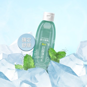 森田藥粧曬後舒緩薄荷水175g