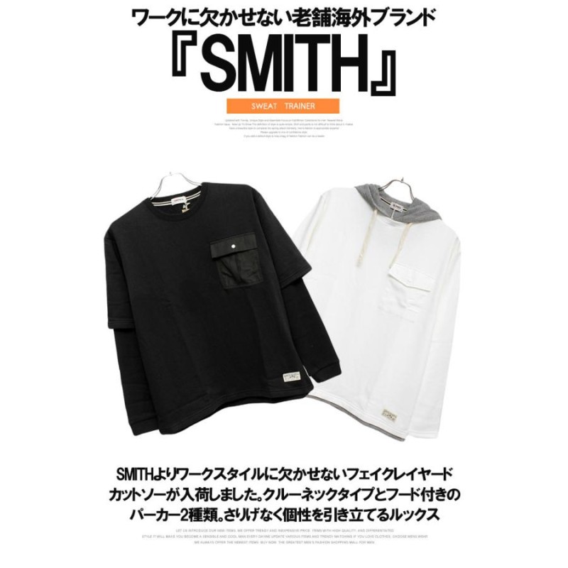 SMITH スミス 長袖Tシャツ メンズ 大きいサイズ フェイクレイヤード ...