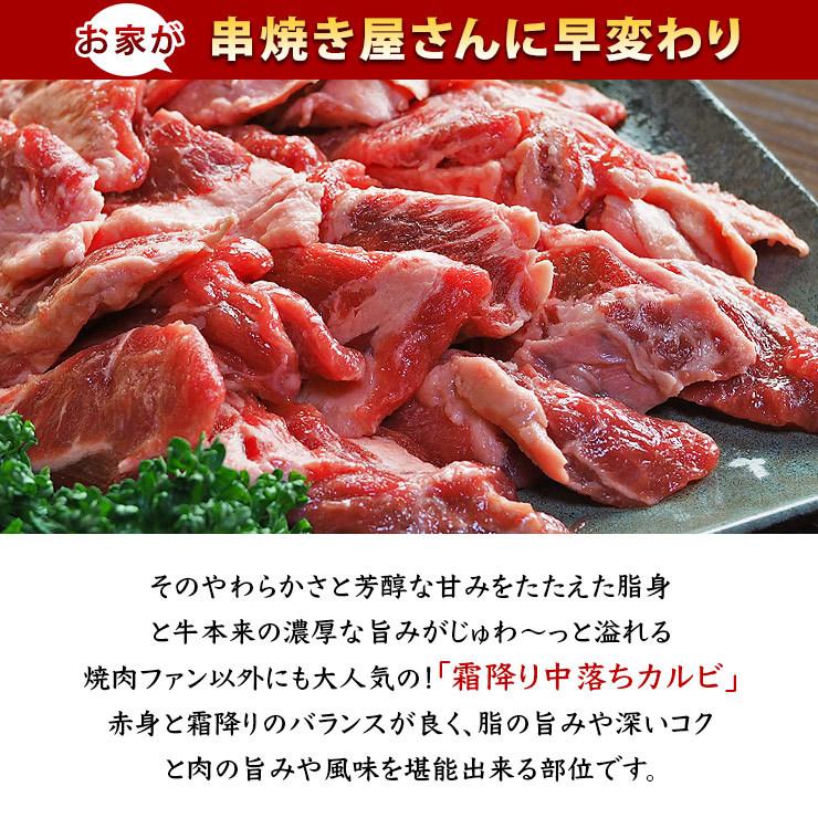 牛串 牛カルビ ガーリック 5本 BBQ 焼き肉 バーベキュー 焼鳥 肉 お中元 ギフト 贈り物 生 チルド