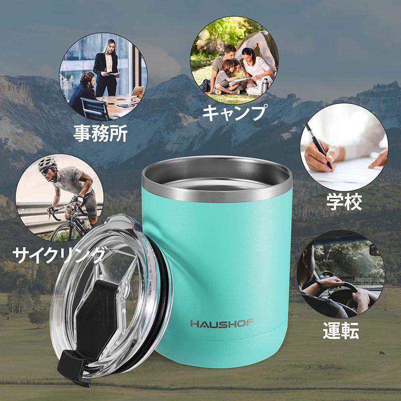 HAUSHOF 真空断熱カップ ステンレス製 ふた付き 300ml コーヒーカップ 水筒 マグボトル ステンレスコップ コンビニマグ 保温保