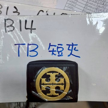 B14_TB短夾_黑