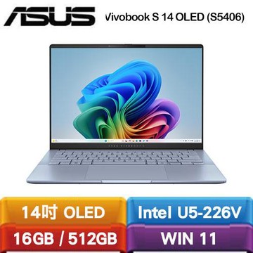 ASUS華碩 Vivobook S 14 S5406SA-0068B226V 14吋筆電 迷霧藍