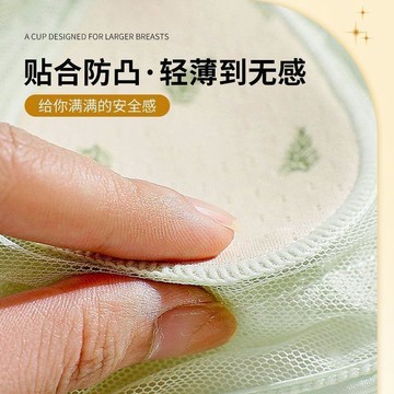 限量開搶⚡夏季舒適透氣聚攏兔耳杯大胸顯小輕薄側收副乳胖mm美背調整型文胸R4D8