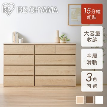 IRIS OHYAMA 木製收納櫃 KKWC/WCHL系列 多色可選 (金屬滑軌/置物櫃/衣櫃/櫃子/櫥櫃)