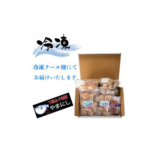 ふるさと納税 山口県 下関市 ふぐ あんこう 鍋 唐揚げ 食べ比べ まふぐ 3人前 冷凍 雑炊 てっちり 河豚 ふぐ鍋 ふぐちり鍋 海鮮鍋 高級魚 鮮魚 本場 下関 山口…