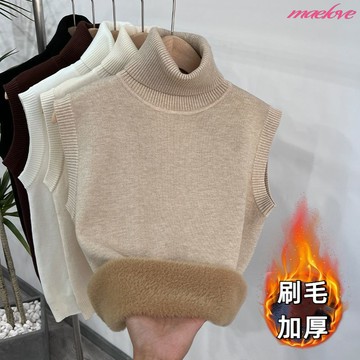 刷毛加厚保暖高領無袖背心 高領毛衣 刷毛上衣 刷毛打底背心 刷毛背心 內搭針織打底衫 無袖針織上衣 打底衣 修身背心